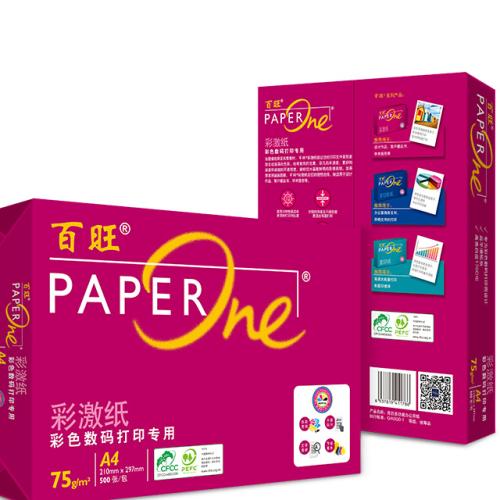 百旺/PaperOne A4 75g 纯白 5包/箱 复印纸