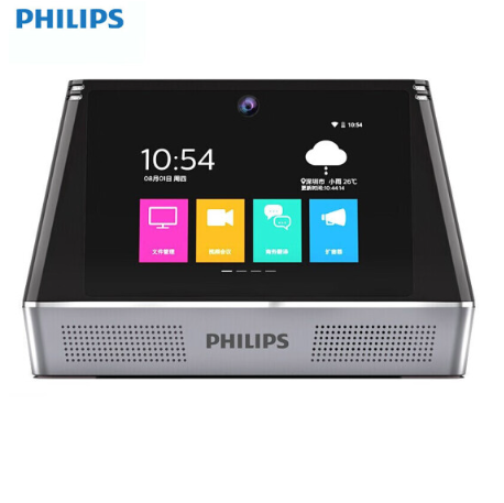 飞利浦/PHILIPS VTR9800 视频会议会议室终端