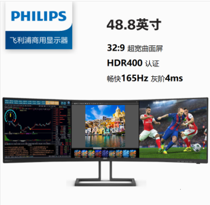 飞利浦/PHILIPS 498P9Z 液晶显示器