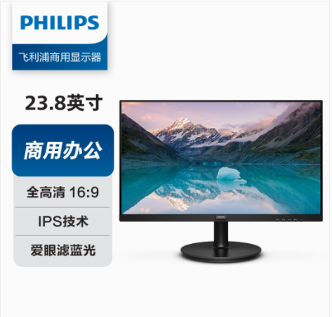  飞利浦/PHILIPS 241S9 液晶显示器