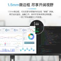 冠捷/AOC 27E2H 液晶显示器