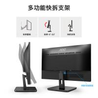 冠捷/AOC 27E2H 液晶显示器