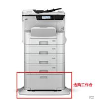 爱普生 EPSON WF-C8690a 多功能一体机