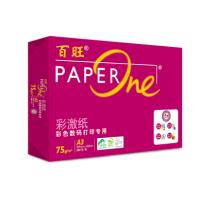 百旺/PaperOne A3 75g 纯白 5包/箱 复印纸