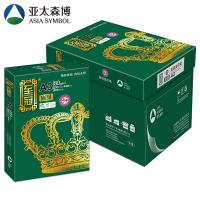 至冠尚品 A3 80g 纯白 5包/箱 复印纸