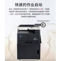 柯尼卡美能达 KONICA MINOLTA bizhub 7818en 多功能一体机