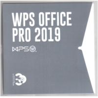 WPS Office 2019 专业版 办公套件