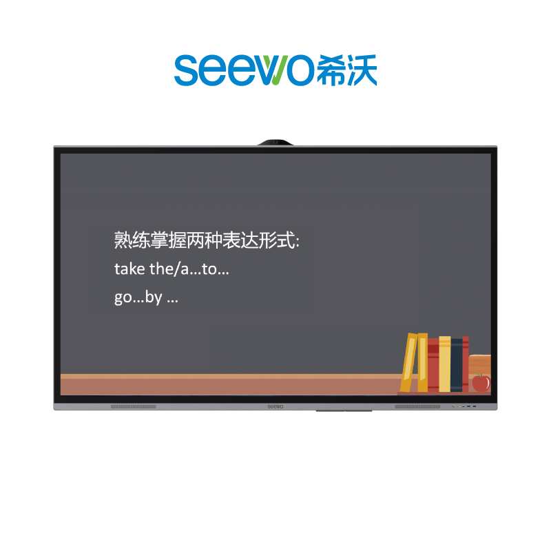 希沃/Seewo EE86ET 触控一体机