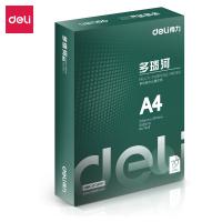 得力/deli 7440 A4 70g 纯白 10包/箱