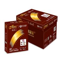 高品乐/GoldenColor 晶彩 A3 70g 纯白 5包/箱 复印纸