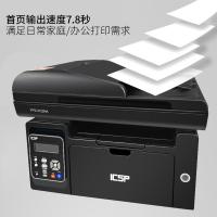 爱胜品/ICSP YPS-3122NA 多功能一体机