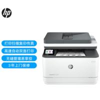 惠普/HP LaserJet Pro MFP 3104fdw 多功能一体机