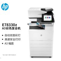 惠普/HP Color LaserJet Managed Flow MFP E78330z 多功能一体机