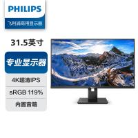 飞利浦/PHILIPS 328B1 液晶显示器