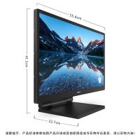 飞利浦/PHILIPS 242B9T 液晶显示器