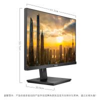 飞利浦/PHILIPS 275B1N 液晶显示器