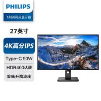 飞利浦/PHILIPS 279P1FR 液晶显示器