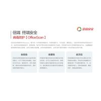 亚信安全/Asiainfo 防毒墙网络版软件V16.0-客户机防护+VP 信息安全软件