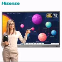 海信/Hisense LED75W20N 触控一体机